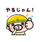 飛び出す！おやじ君お祝いスタンプ（個別スタンプ：12）