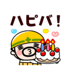 飛び出す！おやじ君お祝いスタンプ（個別スタンプ：13）