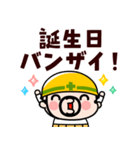 飛び出す！おやじ君お祝いスタンプ（個別スタンプ：14）