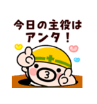 飛び出す！おやじ君お祝いスタンプ（個別スタンプ：15）