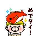 飛び出す！おやじ君お祝いスタンプ（個別スタンプ：16）