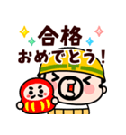 飛び出す！おやじ君お祝いスタンプ（個別スタンプ：17）