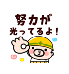 飛び出す！おやじ君お祝いスタンプ（個別スタンプ：19）