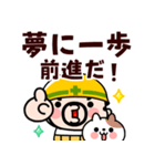 飛び出す！おやじ君お祝いスタンプ（個別スタンプ：20）