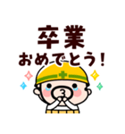 飛び出す！おやじ君お祝いスタンプ（個別スタンプ：21）