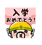 飛び出す！おやじ君お祝いスタンプ（個別スタンプ：22）