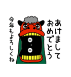 ぼく黒猫新年正月年末年始【再販】（個別スタンプ：7）