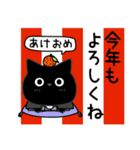 ぼく黒猫新年正月年末年始【再販】（個別スタンプ：10）