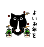 ぼく黒猫新年正月年末年始【再販】（個別スタンプ：11）