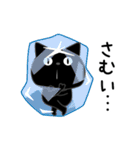 ぼく黒猫新年正月年末年始【再販】（個別スタンプ：15）