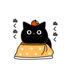 ぼく黒猫新年正月年末年始【再販】（個別スタンプ：17）