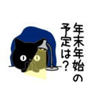 ぼく黒猫新年正月年末年始【再販】（個別スタンプ：21）