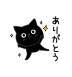 ぼく黒猫新年正月年末年始【再販】（個別スタンプ：29）