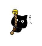 ぼく黒猫新年正月年末年始【再販】（個別スタンプ：31）