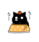 ぼく黒猫新年正月年末年始【再販】（個別スタンプ：32）