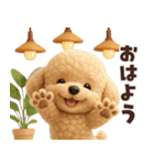 かわいいワンコたち♡挨拶編（個別スタンプ：1）