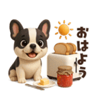 かわいいワンコたち♡挨拶編（個別スタンプ：2）