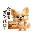 かわいいワンコたち♡挨拶編（個別スタンプ：3）