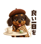 かわいいワンコたち♡挨拶編（個別スタンプ：4）