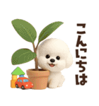 かわいいワンコたち♡挨拶編（個別スタンプ：5）