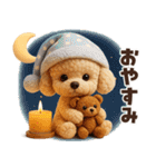 かわいいワンコたち♡挨拶編（個別スタンプ：8）