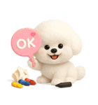 かわいいワンコたち♡挨拶編（個別スタンプ：11）