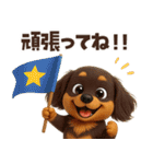 かわいいワンコたち♡挨拶編（個別スタンプ：17）