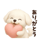 かわいいワンコたち♡挨拶編（個別スタンプ：18）