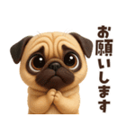かわいいワンコたち♡挨拶編（個別スタンプ：19）