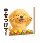 かわいいワンコたち♡挨拶編（個別スタンプ：21）