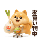 かわいいワンコたち♡挨拶編（個別スタンプ：23）