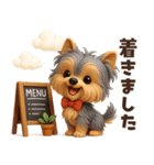 かわいいワンコたち♡挨拶編（個別スタンプ：29）