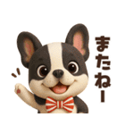 かわいいワンコたち♡挨拶編（個別スタンプ：32）