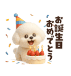 かわいいワンコたち♡挨拶編（個別スタンプ：36）