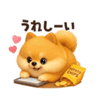 かわいいワンコたち♡挨拶編（個別スタンプ：39）