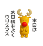 ぷっくり3Dのメリークリスマス（個別スタンプ：1）