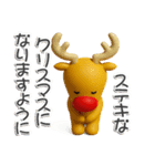 ぷっくり3Dのメリークリスマス（個別スタンプ：4）