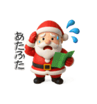 ぷっくり3Dのメリークリスマス（個別スタンプ：5）