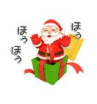 ぷっくり3Dのメリークリスマス（個別スタンプ：6）