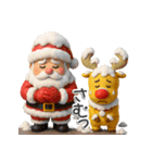 ぷっくり3Dのメリークリスマス（個別スタンプ：10）