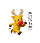 ぷっくり3Dのメリークリスマス（個別スタンプ：15）