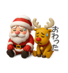 ぷっくり3Dのメリークリスマス（個別スタンプ：20）
