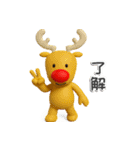 ぷっくり3Dのメリークリスマス（個別スタンプ：21）