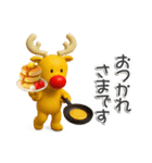 ぷっくり3Dのメリークリスマス（個別スタンプ：22）