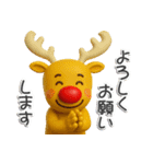 ぷっくり3Dのメリークリスマス（個別スタンプ：24）