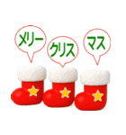 ぷっくり3Dのメリークリスマス（個別スタンプ：30）