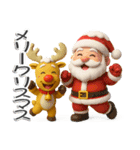 ぷっくり3Dのメリークリスマス（個別スタンプ：31）