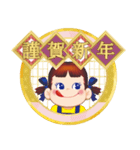 お正月☆ミルキーペコちゃん（再販）（個別スタンプ：5）