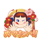 お正月☆ミルキーペコちゃん（再販）（個別スタンプ：7）