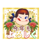 お正月☆ミルキーペコちゃん（再販）（個別スタンプ：8）